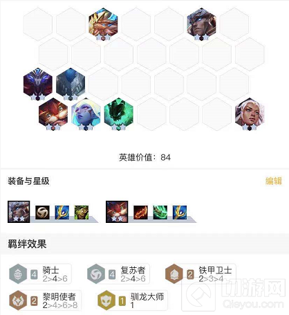 金铲铲之战英雄之黎明盖伦装备 英雄之黎明盖伦装备阵容推荐