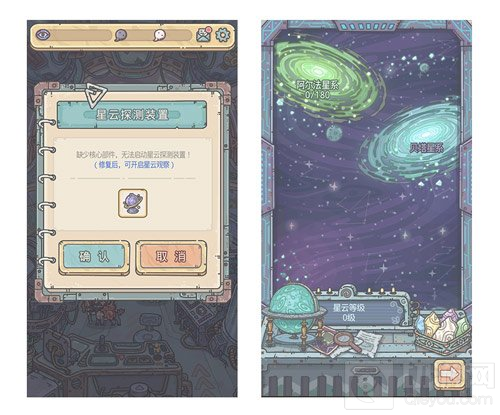 最强蜗牛新增时空孔隙特殊玩法 时空孔隙从者玩法上线