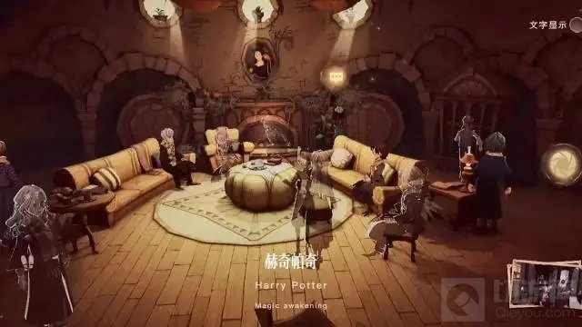 哈利波特魔法觉醒弗利维回响搭配推荐 弗利维回响怎么搭配