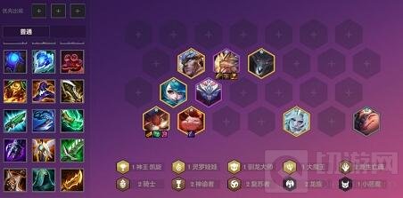 金铲铲之战英雄黎明龙族阵容教学 英雄黎明龙族阵容怎么玩