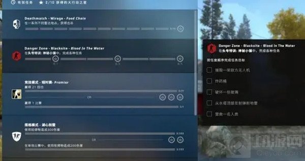 CSGO激流大行动头号特训攻略 激流大行动头号特训任务怎么做