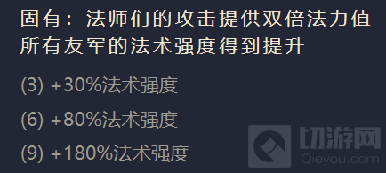 金铲铲之战S1邪恶小法师怎么玩 S1邪恶小法师出装阵容羁绊攻略
