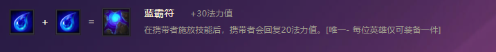 金铲铲之战S1邪恶小法师怎么玩 S1邪恶小法师出装阵容羁绊攻略