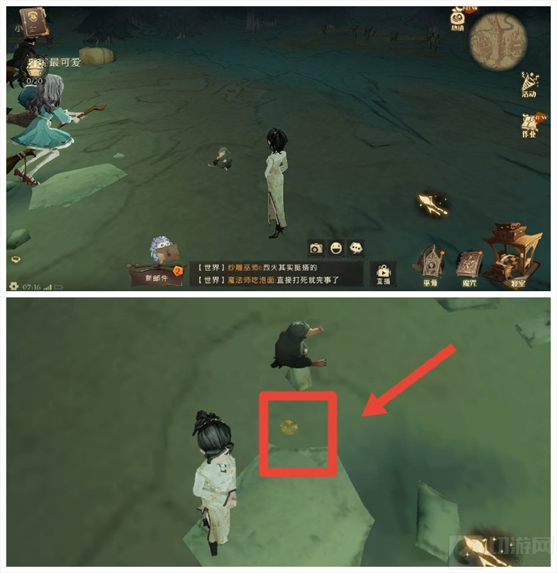 哈利波特魔法觉醒拼图寻宝929线索位置 拼图9.29碎片在哪