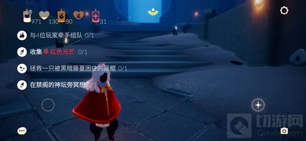 2021光遇9.29任务怎么完成 9月29日每日任务图文攻略大全