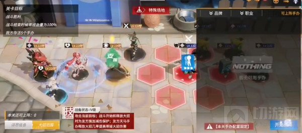 高能手办团疑团重重怎么过 疑团重重简单困难噩梦通关攻略