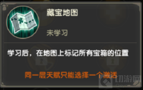 疯狂原始人2手游迷雾古迹通关攻略 迷雾古迹巨型藤蔓怎么过
