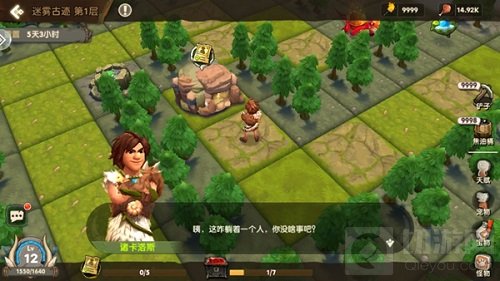 疯狂原始人2手游迷雾古迹通关攻略 迷雾古迹巨型藤蔓怎么过