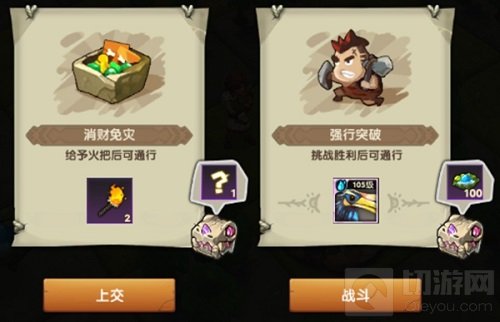 疯狂原始人2手游迷雾古迹通关攻略 迷雾古迹巨型藤蔓怎么过