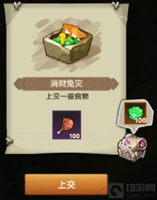 疯狂原始人2手游迷雾古迹通关攻略 迷雾古迹巨型藤蔓怎么过