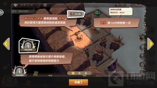 疯狂原始人2手游迷雾古迹通关攻略 迷雾古迹巨型藤蔓怎么过