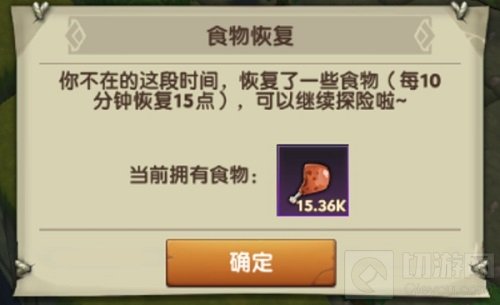 疯狂原始人2手游迷雾古迹通关攻略 迷雾古迹巨型藤蔓怎么过