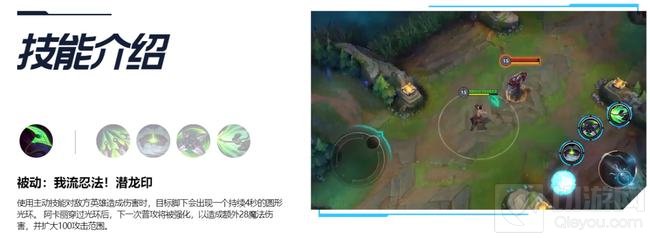 英雄联盟手游论英雄的克制与反克制