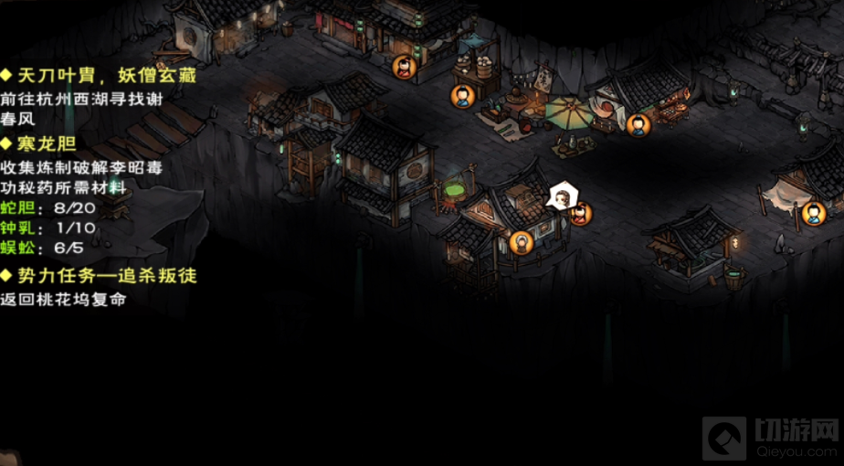 烟雨江湖洛阳毒术支线任务攻略 洛阳毒术任务剧情触发流程