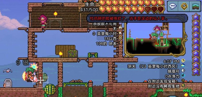 泰拉瑞亚毁灭者召唤方法是什么 泰拉瑞亚怎么召唤毁灭者