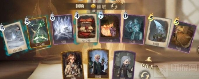 哈利波特魔法觉醒顽皮的守护者攻略大全 顽皮守护者8星攻略