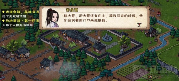 烟雨江湖故地重游第一杯酒攻略 故地重游第一杯酒触发地点