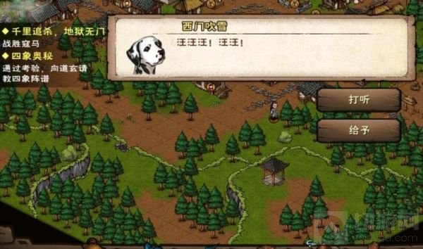 烟雨江湖故地重游第三杯酒怎么过 故地重游第三杯酒通关攻略