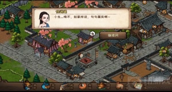 烟雨江湖故地重游第三杯酒怎么过 故地重游第三杯酒通关攻略