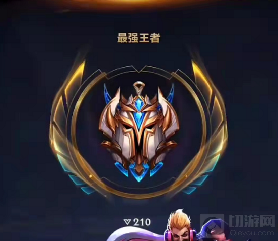 英雄联盟手游第一个王者诞生 国服第一德莱文耗时12天登顶