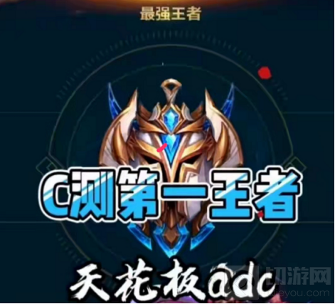 英雄联盟手游第一个王者诞生 国服第一德莱文耗时12天登顶