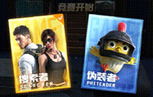 和平精英躲猫猫杯子在哪 吃鸡躲猫猫杯子位置刷新点分享