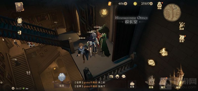 哈利波特魔法觉醒拼图寻宝927位置在哪 9月27日拼图线索