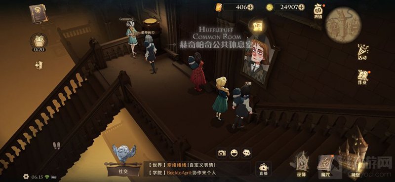 哈利波特魔法觉醒拼图寻宝927位置在哪 9月27日拼图线索