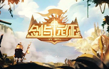 剑与远征达芬奇试炼之地攻略 达芬奇试炼之地通关阵容推荐