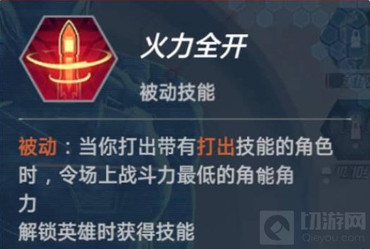 漫威对决如何获得钢铁侠 漫威对决手游获得钢铁侠方法途径