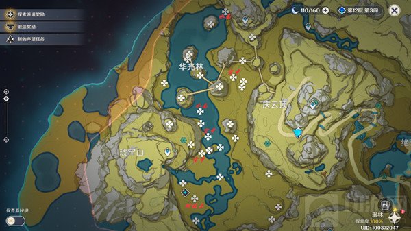 原神觅取月辉活动攻略大全 原神磐岩之路全收集流程攻略