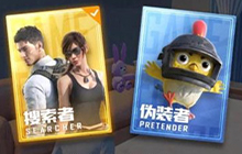 和平精英躲猫猫书在哪里 和平精英躲猫猫书本位置地点介绍