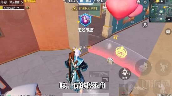 和平精英躲猫猫书在哪里 和平精英躲猫猫书本位置地点介绍