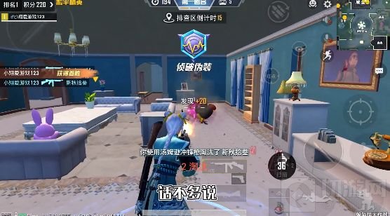 和平精英躲猫猫书在哪里 和平精英躲猫猫书本位置地点介绍