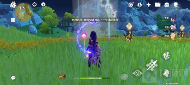 原神一筷食二轮烹三餐尽欢四海扬名五味俱全任务攻略流程