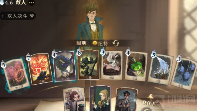 哈利波特魔法觉醒最佳拍档卡组推荐 最佳拍档活动强势卡组