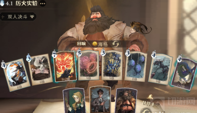 哈利波特魔法觉醒最佳拍档卡组推荐 最佳拍档活动强势卡组