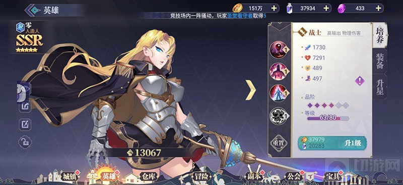 苍空物语零强度属性怎么样 苍空物语零强度属性介绍