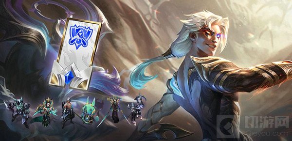 英雄联盟全球总决赛2021通行证任务攻略 总决赛通行证任务