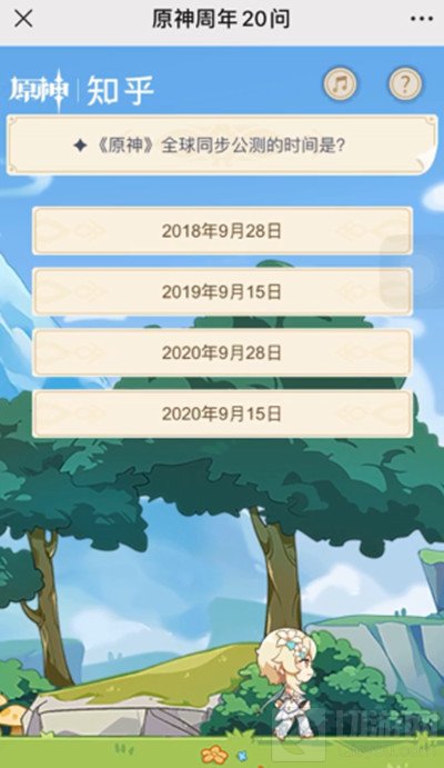 原神全球同步公测时间答案 知乎周年20问全球同步公测时间
