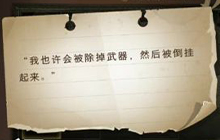 哈利波特魔法觉醒除掉武器在哪 拼图被除掉武器线索位置