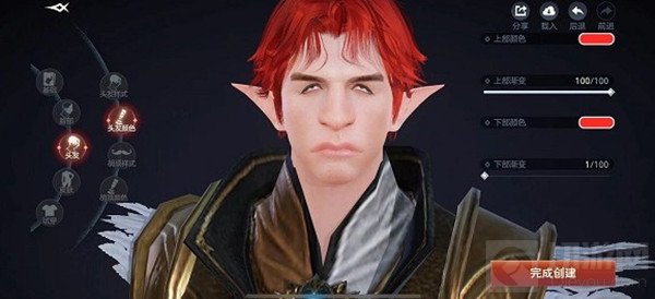 余烬风暴男游侠捏脸数据 男游侠捏脸数据代码大全分享