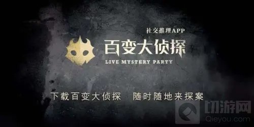 百变大侦探谁动了我的糖果凶手是谁 谁动了我的糖果真相解析