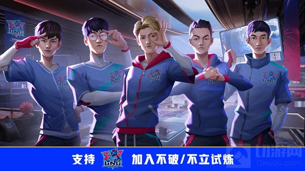 英雄联盟不破不立试炼任务怎么完成 不破不立试炼活动奖励