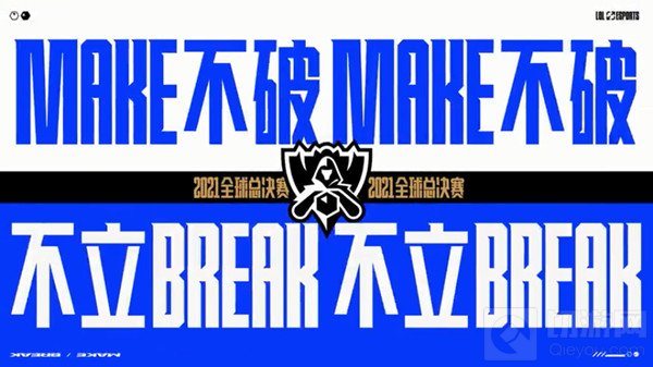 英雄联盟不破不立试炼任务怎么完成 不破不立试炼活动奖励