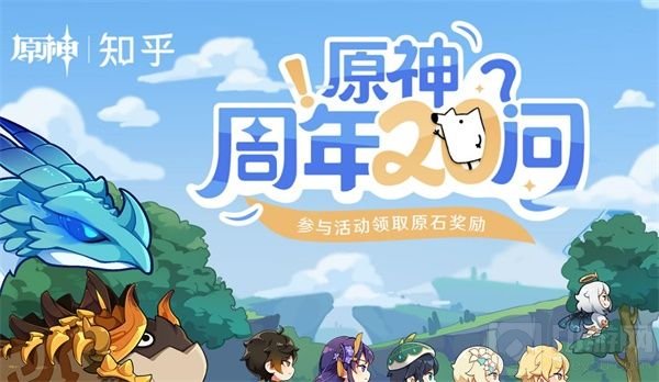 原神岩壑之崩的正确歌词是什么 岩壑之崩的正确歌词答案介绍