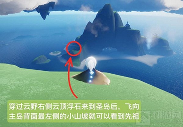 光遇10.1复刻先祖2021位置在哪 10月1日复刻先祖位置物品兑换