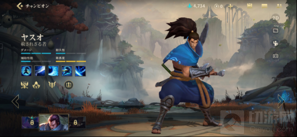 网游英雄联盟手游亚索出装符文推荐 LOL手游亚索怎么出装符文