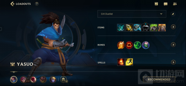 网游英雄联盟手游亚索出装符文推荐 LOL手游亚索怎么出装符文