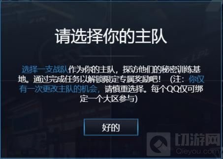 英雄联盟不破不立试炼活动攻略 不破不立试炼任务参加方法